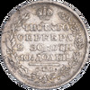 Полтина 1826 года, СПБ-НГ, Аукцион: Impercoin от 4 000 RUB