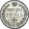 Рубль 1835 года, СПБ-НГ, Аукцион: Impercoin от 65 000 RUB