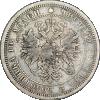Полтина 1876 года, СПБ, Аукцион: Impercoin