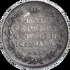 Полтина 1822 года, СПБ-ПД, Аукцион: Impercoin от 5 000 RUB