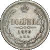 Полтина 1876 года, СПБ, Аукцион: Impercoin
