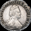 15 копеек 1788 года, СПБ, Аукцион: Impercoin от 1 200 RUB