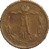 1/2 копейки 1874 года, ЕМ, Аукцион: Impercoin от 2 000 RUB