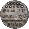 Гривенник 1732 года, Аукцион: Impercoin от 35 000 RUB