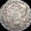 15 копеек 1788 года, СПБ, Аукцион: Impercoin от 1 200 RUB