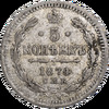 5 копеек 1874 года, СПБ-НI, Аукцион: Impercoin от 1 RUB