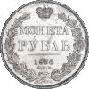 Рубль 1835 года, СПБ-НГ, Аукцион: Impercoin от 60 000 RUB