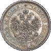 25 копеек 1879 года, СПБ-НФ, Аукцион: Impercoin от 46 000 RUB