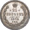 25 копеек 1879 года, СПБ-НФ, Аукцион: Impercoin от 46 000 RUB