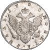 Рубль 1790 года, СПБ-ТI-ЯА, Аукцион: Impercoin от 47 000 RUB