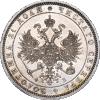 Рубль 1859 года, СПБ-ФБ, Аукцион: Impercoin от 360 000 RUB