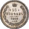 25 копеек 1864 года, СПБ-НФ, Аукцион: Impercoin от 48 000 RUB