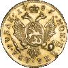 2 рубля 1785 года, СПБ, Аукцион: Impercoin от 250 000 RUB
