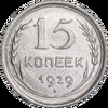 15 копеек 1929 года, Аукцион: Impercoin от 300 RUB
