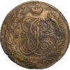 5 копеек 1796 года, "павловский перечекан", АМ, Аукцион: Impercoin от 15 000 RUB