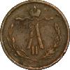 1/2 копейки 1874 года, ЕМ, Аукцион: Impercoin от 3 000 RUB