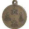 Наградная медаль "За походы в Средней Азии 1853-1895 гг.", Аукцион: Impercoin от 50 000 RUB
