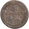 5 копеек 1809 года, ЕМ, Аукцион: Impercoin