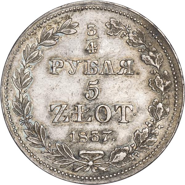 3 4 рубля 5. 4 Рубля 1837 год. 1837 Год 5 злотых. 5 Злот 1837.