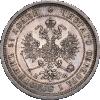 25 копеек 1865 года, СПБ-НФ, Аукцион: Impercoin от 45 000 RUB