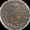 5 копеек 1767 года, сибирские, без букв, Аукцион: Impercoin от 25 000 RUB