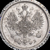 15 копеек 1860 года, СПБ-ФБ, Аукцион: Impercoin от 3 000 RUB