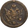 Копейка 1805 года, КМ, Аукцион: Impercoin от 14 000 RUB