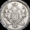 3 рубля 1830 года, СПБ, Аукцион: Impercoin от 75 000 RUB