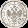 25 копеек 1864 года (в слабе NGC), СПБ-НФ, Аукцион: Impercoin от 40 000 RUB