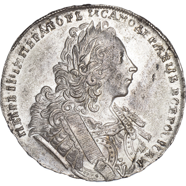 Укажите год когда выпущена данная монета. Монета 1729 года. Монета 1729 года 1 рубль серебряная. Монета императрицы 1729 года. Рубль 1729 копия.