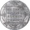 Полтина 1797 года, СМ-ФЦ, Аукцион: Impercoin от 220 000 RUB