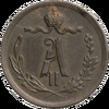 1/4 копейки 1874 года, ЕМ, Аукцион: Impercoin от 3 000 RUB