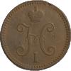 3 копейки 1841 года, СМ, Аукцион: Impercoin от 4 000 RUB