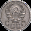 20 копеек 1936 года, перепутка, Аукцион: Impercoin от 10 000 RUB