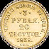 3 рубля - 20 злотых 1838 года , СПБ-ПД, Аукцион: Impercoin от 67 000 RUB