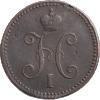 3 копейки 1841 года, СМ, Аукцион: Impercoin от 3 300 RUB