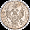 Полтина 1844 года (в слабе NGC), СПБ-КБ, Аукцион: Impercoin от 24 000 RUB