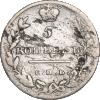 5 копеек 1811 года, СПБ-ФГ, Аукцион: Impercoin от 50 RUB