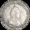 Полуполтинник 1792 года, СПБ-ЯА, Аукцион: Impercoin