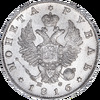 Рубль 1816 года (в слабе ННР), СПБ-МФ, Аукцион: Impercoin от 50 000 RUB