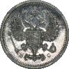10 копеек 1913 года (в слабе NGC), СПБ-ВС, Аукцион: Impercoin от 62 500 RUB