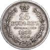 25 копеек 1853 года, СПБ, Аукцион: Impercoin от 41 000 RUB