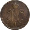 3 копейки 1841 года, СМ, Аукцион: Impercoin от 3 500 RUB