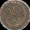 Копейка 1757 года, Аукцион: Impercoin от 300 RUB