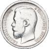 50 копеек 1904 года , АГ-АР, Аукцион: Impercoin от 30 000 RUB