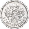 50 копеек 1904 года , АГ-АР, Аукцион: Impercoin от 30 000 RUB