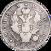 Рубль 1814 года, СПБ, Аукцион: Impercoin от 1 000 RUB