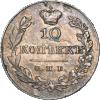 10 копеек 1829 года, СПБ-НГ, Аукцион: Impercoin от 4 000 RUB