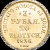 3 рубля - 20 злотых 1836 года, СПБ-НГ, Аукцион: Impercoin от 70 000 RUB