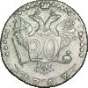 20 копеек 1767 года, ММД, Аукцион: Impercoin за 6 120 RUB